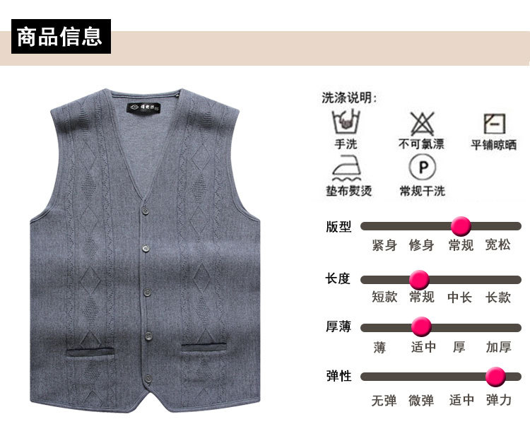 Trung và cũ tuổi của nam giới mùa xuân và mùa thu mỏng vest cha áo len vest vest len ​​vest đan cardigan kích thước lớn