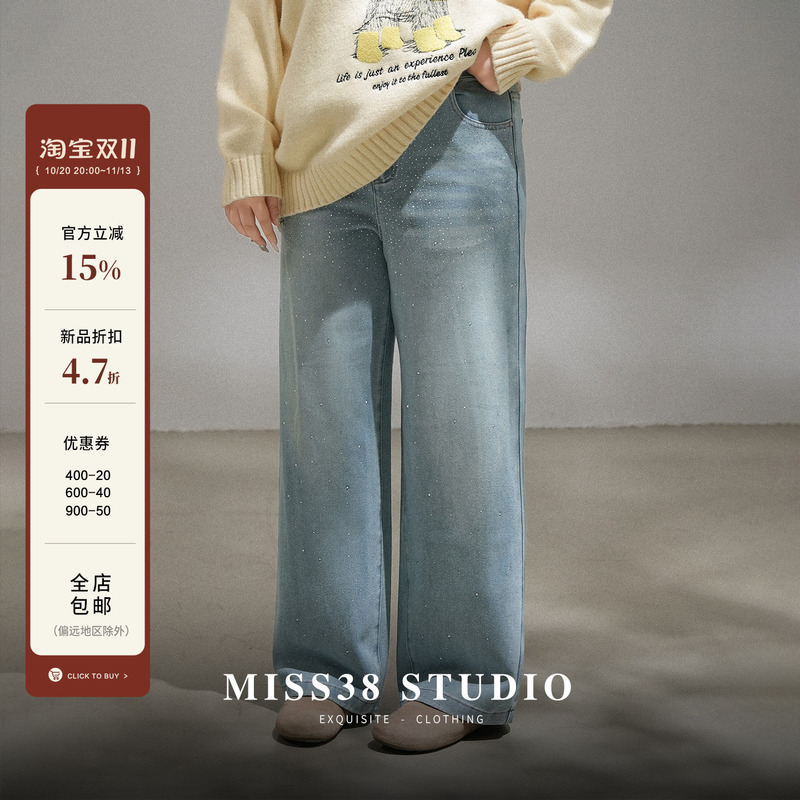 Plus Size Women's Clothing [Buling Starry Denim] Fat Girl Retro Loose Straight-Leg Wide-Leg Pants with Sparkling Rhinestones