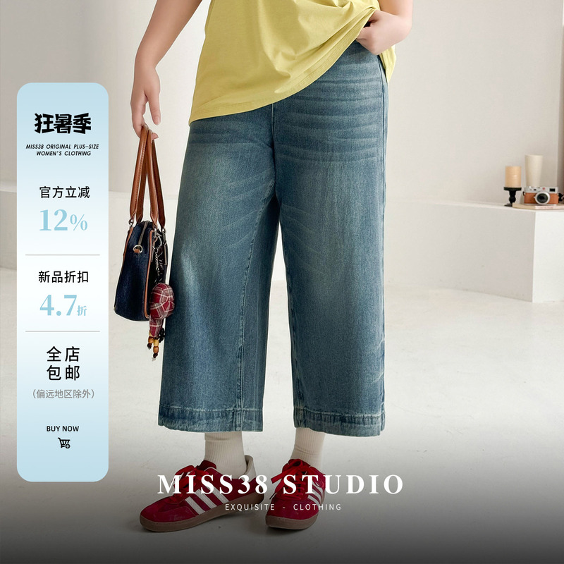 Plus Size Women's Clothing [Stylish Slimming Pants] Summer Vintage High-Waisted Hip-Covering Loose Straight Wide-Leg Cropped Pants for Chubby Women
