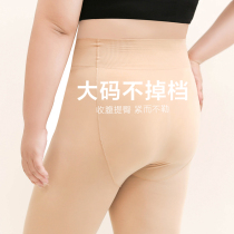Large size fat mm slimming 300D elastic plus fat lengthening naked skin tone bottoming pantyhose thin stockings 260 catties