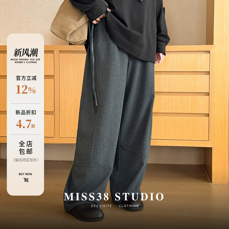 Plus Size Women's Clothing [Street Dagger Sweatpants] Autumn Vintage Loose Fit 100kg Straight Casual Wide-Leg Pants