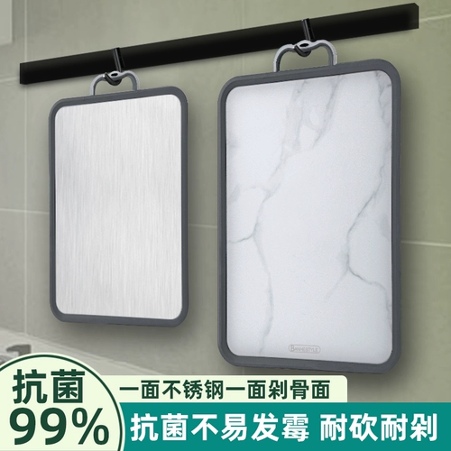 Двусторонная антибактериальная пластиковая разделочная доска из нержавеющей стали, увеличенная толщина