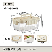 Кремовая маленькая сушилка, вилка для фруктов, 500 мл