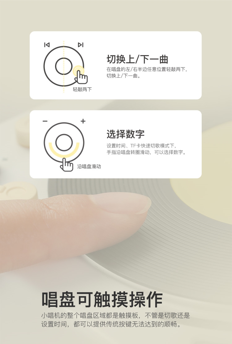 mua máy nghe nhạc đĩa than	 Máy nghe nhạc nhỏ BeeFo không dây bluetooth loa âm nhạc báo thức đồng hồ treo tường nhỏ âm thanh thẻ nhỏ máy ghi âm vinyl - Máy hát 	đầu đĩa than cổ victor