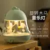 Exquisite gift Music night light Creative best friend gift Baby children's sleep light Bedroom bed light Living room lamp