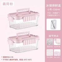 Розовая маленькая сушилка, вилка для фруктов, 2 шт, 500 мл