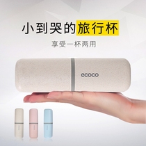 Travel toothbrush box Portable wash mouth cup Brushing cup set Teeth tooth cylinder Creative simple toothpaste storage