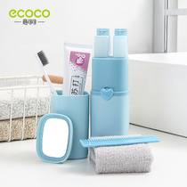 Travel wash cup sub-bottle portable wash bag Waterproof female male business trip outdoor travel set toiletries
