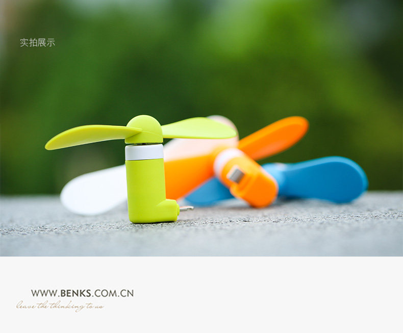 Ventilateur USB - Ref 404492 Image 20