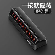 TITA car temporary parking plate transfer card hidden mobile phone number plate creative car car phone number plate creative car sunscreen