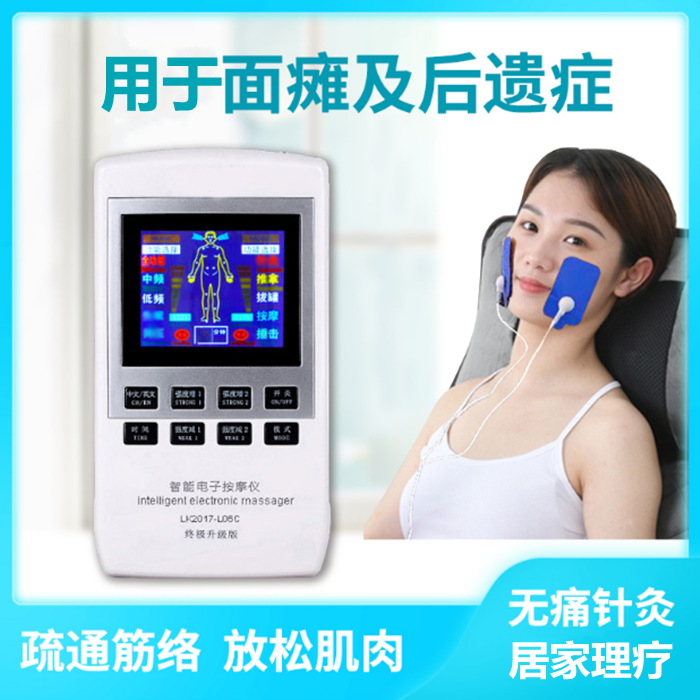 Facial Paralysis Massager Facial Nerve Numbness Wood Cramps Hanging Wire Vent Eyescrooked Sequelae Physiotherapeutic Instrument Smart Impulse