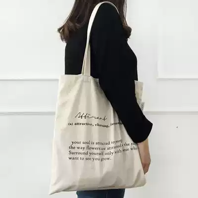 2020 Korean version of canvas bag Literary Women bag shoulder simple hipster leisure students large capacity handbag summer tide
