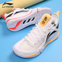 (Fake One Odds ten) Li Ning badminton shoes stickly fly 2PRO mandarin duck MAX SE knife edge Hangzhou Lightning