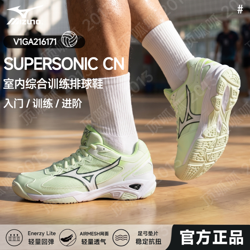 Mizuno Genuine Volleyball Shoes Indoor Shock-Absorbing Non-Slip Breathable Wear-Resistant Training and Competition Professional Sports Shoes Mizuno Genuine Volleyball Shoes Indoor Shock-Absorbing Non-Slip Breathable Wear-Resistant Training and Competition Professional Sports Shoes