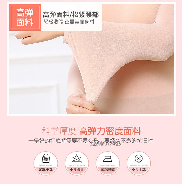 Quần áo nhung cơ thể màu trong suốt Quần áo trong suốt Quần áo khiêu vũ mỏng đồ lót nhiệt chạm đáy áo sơ mi Nữ định hình vớ dày ao giu nhiet nu