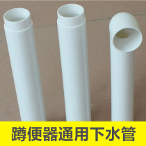 Squat water tank drain pipe squat toilet water tank accessories toilet toilet outlet pipe flush pipe seal ring