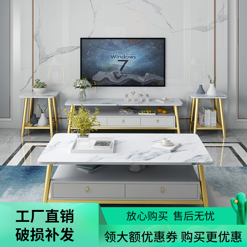 Nordic Wind Marble TV Cabinet Tea Table Combination Suit Modern Minima Small Family Living Room Bedroom Light Lavish Furniture