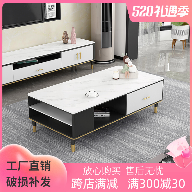 Light extravagant rock plate tea table TV cabinet Composition small family type home living room marble minimalist modern Nordic Wind tea table