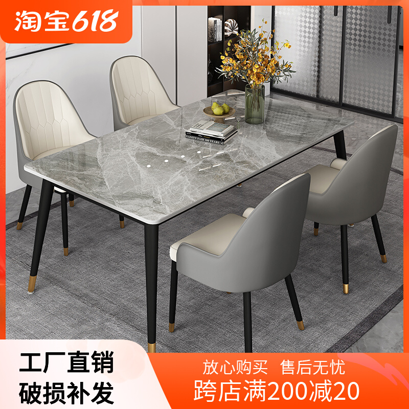 Italian imported rock plate table Home Small family type minimalist modern light lavish dining table grey bright light table and chairs