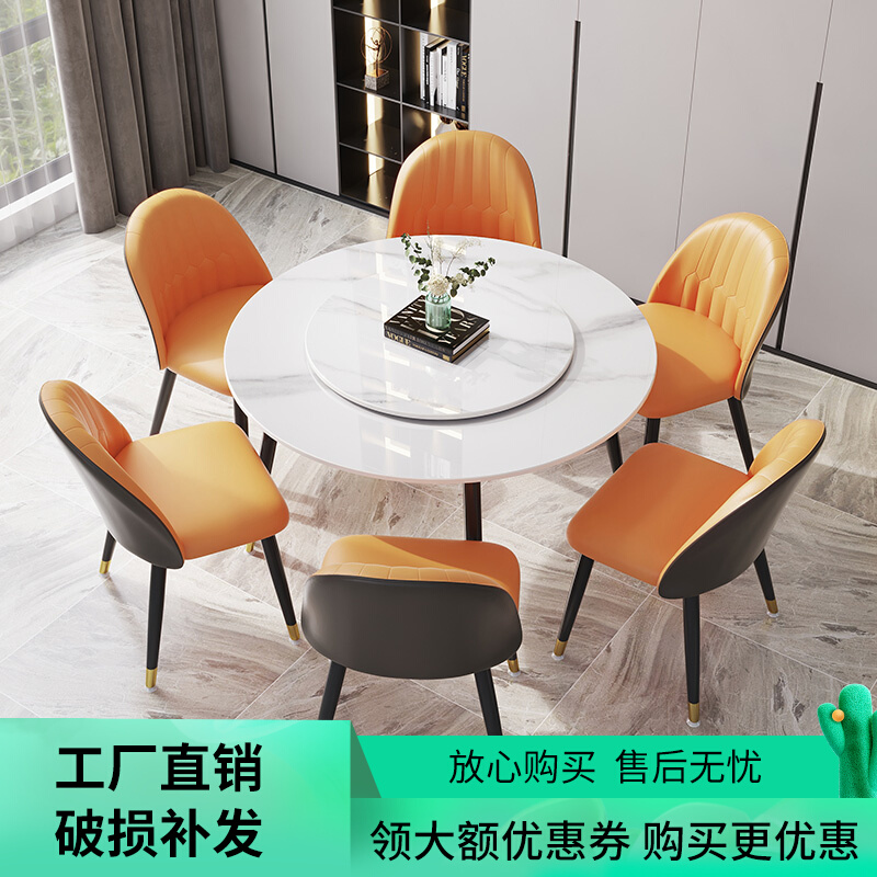 Rock Plate Dining Table Home Small Family Small Round Table Round Table Round Dining Table Chairs Round Table Light Extravagant Modern Minimis
