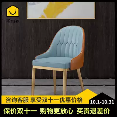 Nordic light luxury dining chair simple modern Net red leather chair home dining room creative fashion desk back chair