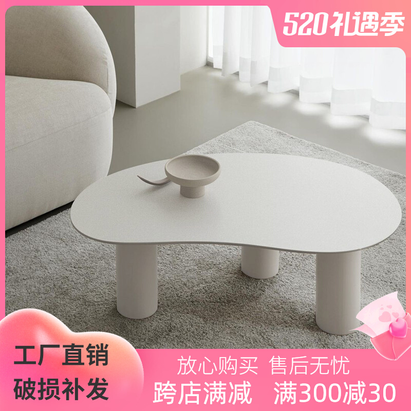 Day Style Cream Wind Personality Creative Cloud small tea table Ins brief solid wood tea table Bedroom Short table small family Type