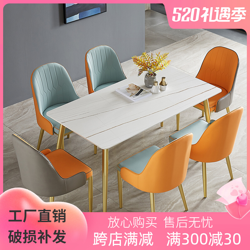 Italian Minimalist Rock Plate Table Home small family Type modern minimalist marble dining table and chairs Combined Nordic dining table