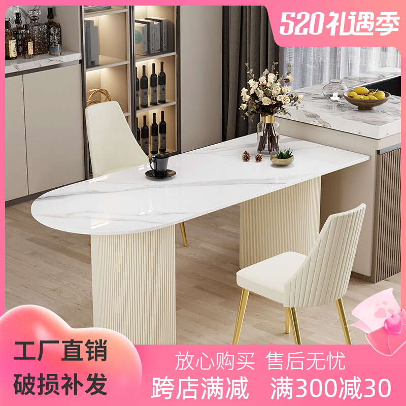 Ideostyle Home Small family Type modern minimalist rock plate Nordic Wind table dining chair combined net red light extravagant island table table