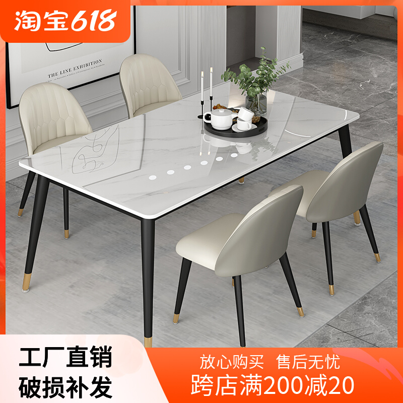 2021 new imported rock plate table light extravagant household small family type table modern minimalist dining table advanced sensuo