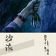 Shahai, Zhang Mingen, Zhang Rishan, President Zhang, the same bracelet, the double faucet will ring the old nine-door Buddha, the second ring ring retro