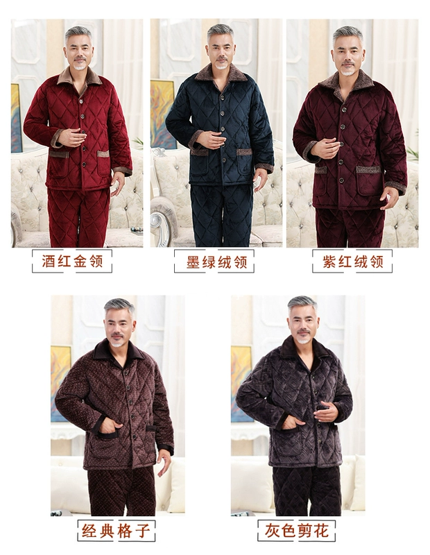 Bộ đồ ngủ ba lớp dày dặn mùa đông cộng với nhung san hô nhung pyjama cho người đàn ông cha trung niên và người cao tuổi Áo khoác nỉ chần bông - Bên ngoài ăn mặc