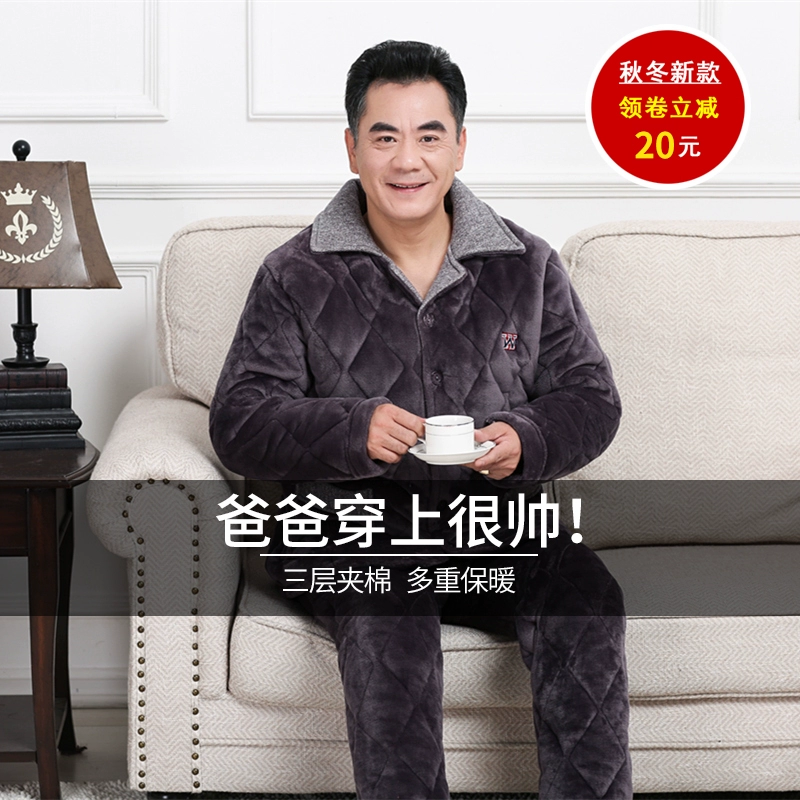 Bộ đồ ngủ ba lớp dày dặn mùa đông cộng với nhung san hô nhung pyjama cho người đàn ông cha trung niên và người cao tuổi Áo khoác nỉ chần bông - Bên ngoài ăn mặc