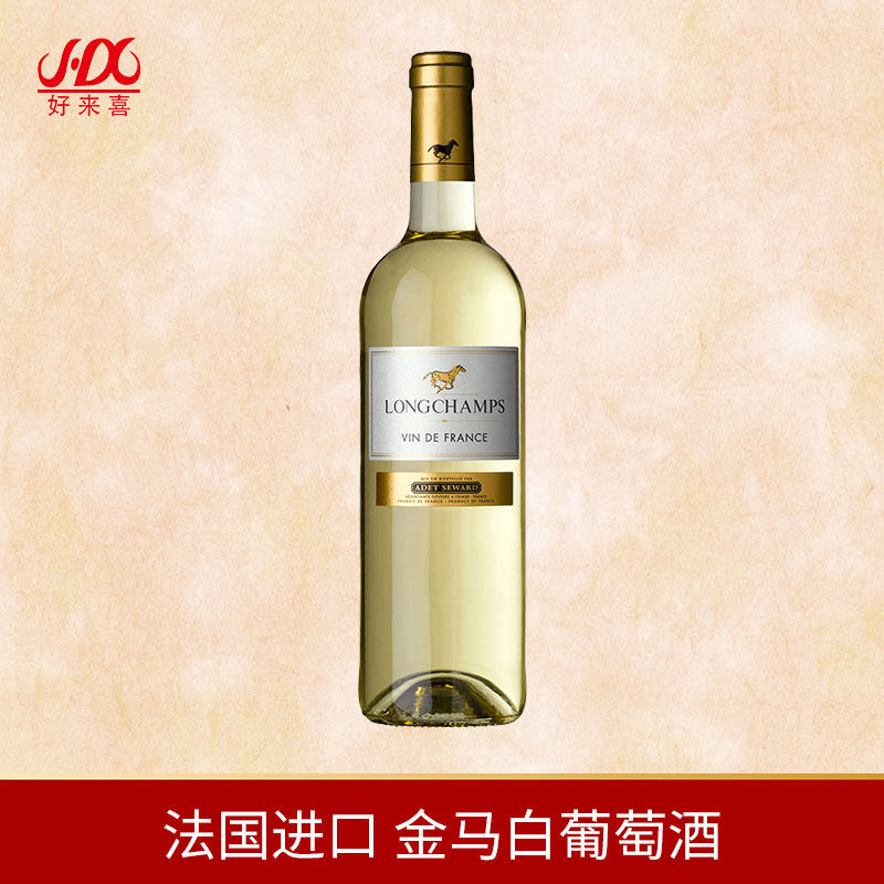 法国原瓶进口葡萄酒🍷 | 精选长相思干白 🍷-干白静态葡萄酒-淘宝好物网
