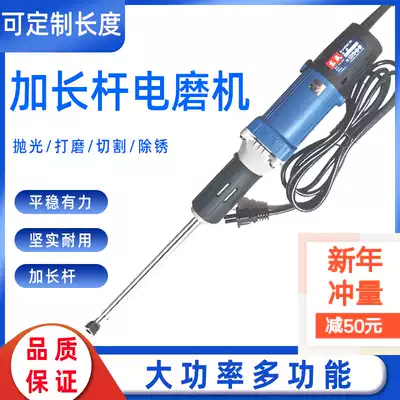 Extended electric grinding head straight mill inner hole polishing machine internal mill extended rod handle rotating file deep Pipe grinding