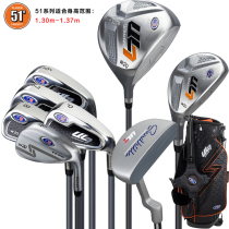 uskids childrens golf club complete set USK youth set USKG beginner UL7 set authorized