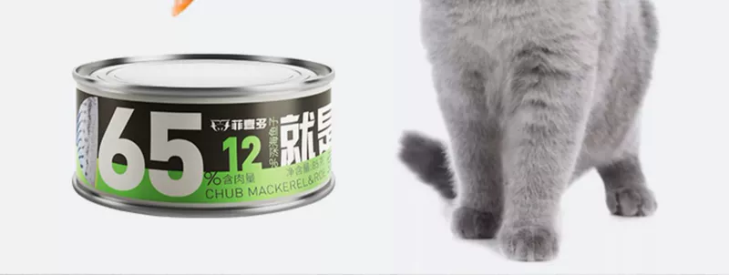 Fei Xiduo Caviar cá mèo đóng hộp 85g / lon Mèo ăn nhẹ thức ăn ướt thực phẩm chủ yếu đóng hộp cung cấp đặc biệt tăng đột biến - Đồ ăn nhẹ cho mèo thức ăn mèo royal canin