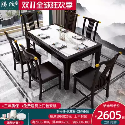 New Chinese rock board dining table and chair combination modern simple small apartment solid wood dining table rectangular household dining table