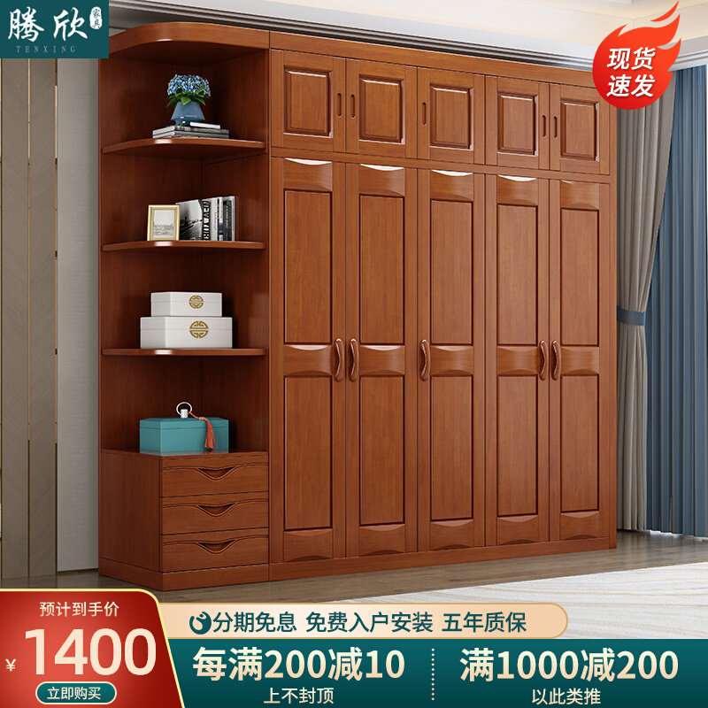 Chinese style solid wood large wardrobe simple 3 45 6 doors assembled cabinet Bedroom furniture Home Oak rubber wood big closet