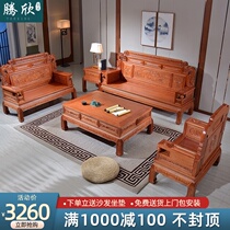 Neoclassical rosewood sofa 1 2 3 large antique mahogany sofa Large household rural villa living room furniture
