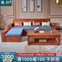 Solid wood sofa combination Rosewood carved mahogany sofa Chinese classical living room large villa furniture