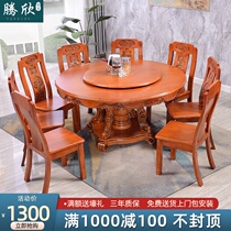 Chinese solid wood round dining table and chair combination Household large round table with turntable 10-person dining table Wine restaurant dining table