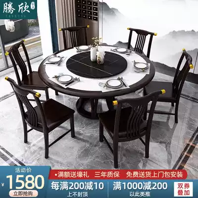 New Chinese rock board round dining table and chair combination modern simple 10 people round table with turntable solid wood household dining table