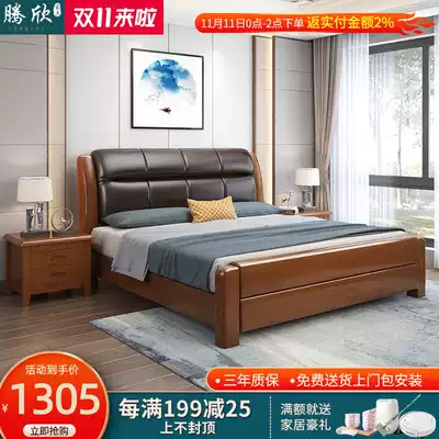 Solid wood bed 1 8 M master bedroom double bed modern minimalist bedroom soft bag bed economical household high Box storage bed
