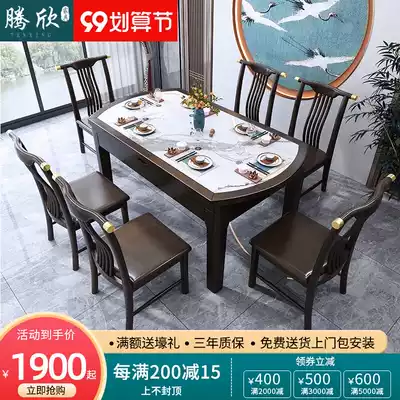 New Chinese rock board table household small apartment folding light luxury telescopic modern simple variable round table dual-purpose combination
