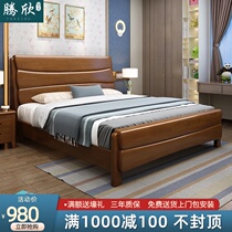 Chinese solid wood bed 1 8 meters double master bedroom modern simple 1 5 meters oak storage bed Economical large wedding bed