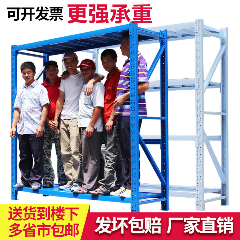 Shelf Warehousing Light Warehouse Shelf Home Free Combined Shelf Multilayer Multifunctional Iron Frame Show Shelf