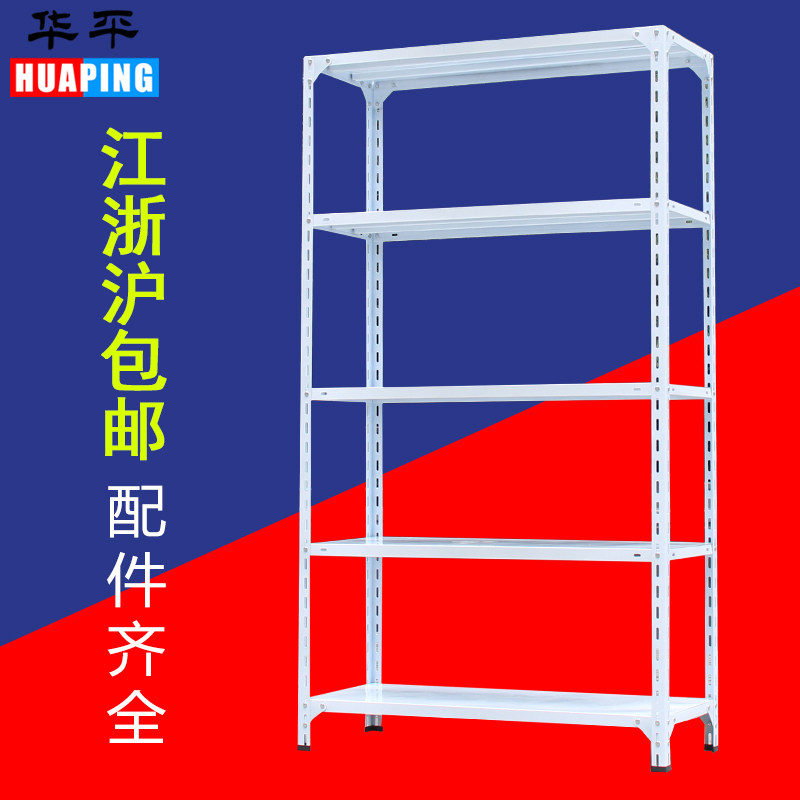 Manufacturer direct sales light warehousing angle steel shelving set as belt wheel home shelving store storage supermarket shelves
