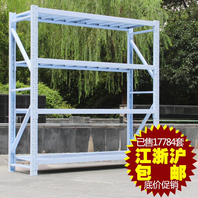 Huaping Warehouse Shelf Storage Home Shelving Hardware Storeroom Shelving Clothing Display Angle Iron iron frame