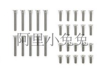 TAMIYA four-wheel drive accessories flat head countersunk head screw 2*6 8 15mm set 15527 spot