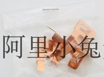 Tiangong four-wheel drive accessories box car disassembled MS MSL MA chassis dedicated conductive copper sheet